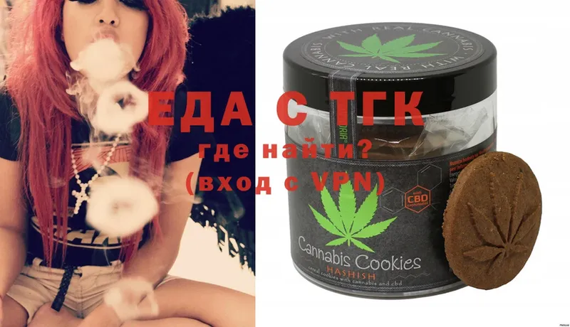 Canna-Cookies конопля  даркнет сайт  Балабаново 