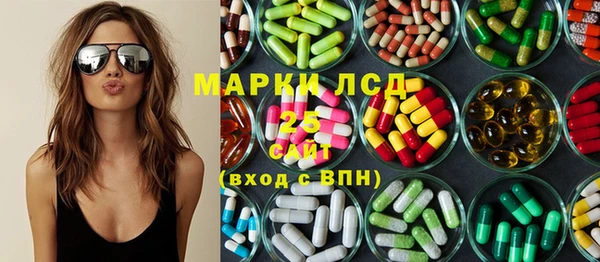 mdma Богородск