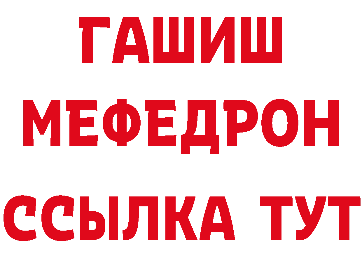 Кетамин VHQ ССЫЛКА сайты даркнета мега Балабаново