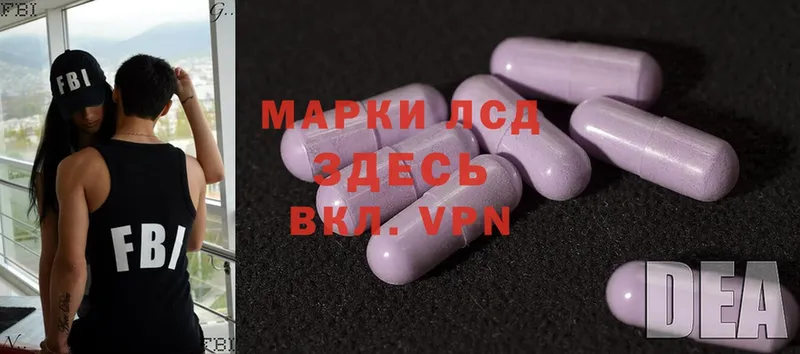 Лсд 25 экстази ecstasy  сколько стоит  Балабаново 